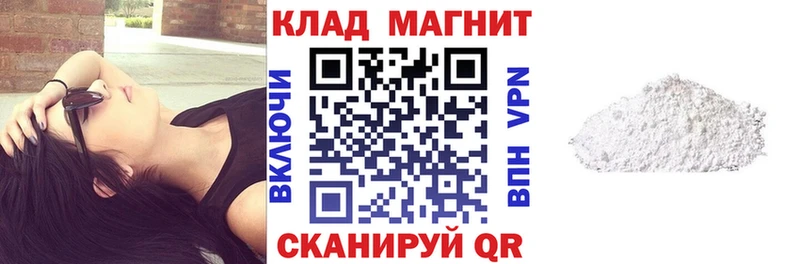 Продажа наркотиков Клин Alpha PVP  МЕФ  ГАШ  Конопля  АМФ  COCAIN 