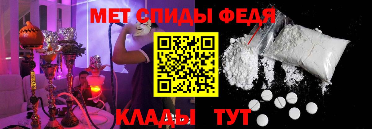 Amphetamine  Амфетамин Premium  Вход с VPN  Клин 