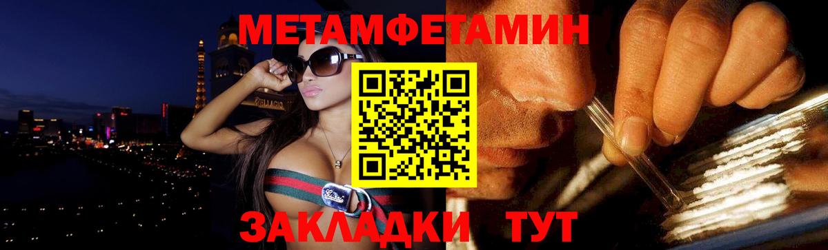 Амфетамин 97%  АМФЕТАМИН  Клин 