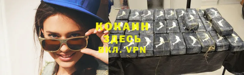 Cocaine Перу  сайты даркнета какой сайт  Клин 