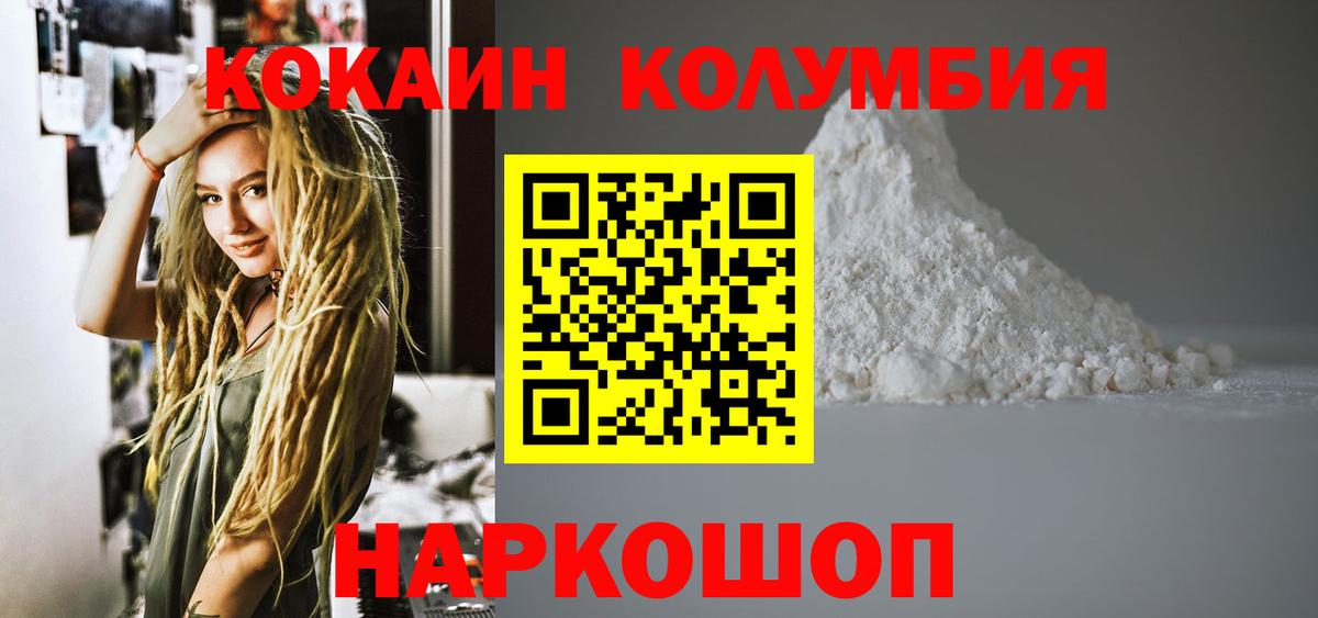 Cocaine 98%  Cocaine Боливия  Клин 