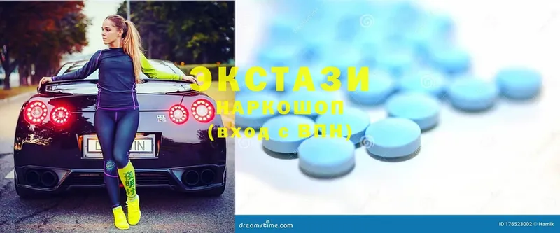 Ecstasy 250 мг  магазин    Клин 