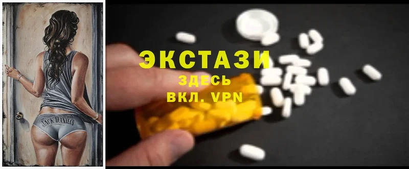 Ecstasy mix Клин