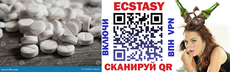 дарнет шоп  Клин  Ecstasy круглые 
