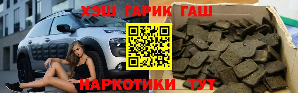 Клин  Гашиш Premium  ГАШИШ Premium  ГАШИШ  Вход с VPN 