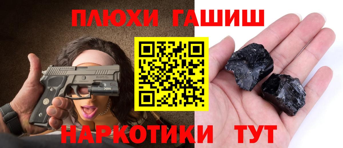 ГАШИШ Cannabis  Гашиш  Клин  ГАШ индика сатива 