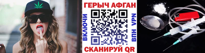 ГЕРОИН VHQ Клин