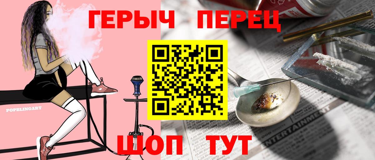 ГЕРОИН Афган  Клин 