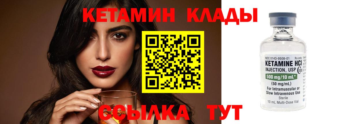КОКАИН  NBOMe  Клин  Марихуана  Конопля  Альфа ПВП СОЛЬ   Гашиш  Метадон  Меф  Вход с VPN  Мефедрон кристаллы 