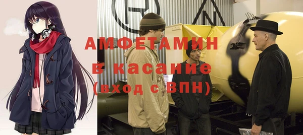 амфетамин Нязепетровск