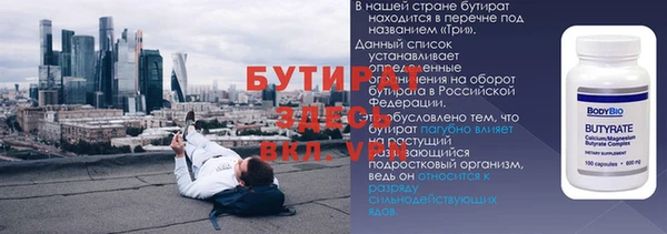 амфетамин Нязепетровск