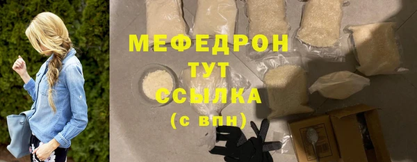 прущие крисы Осинники