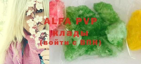 амфетамин Нязепетровск