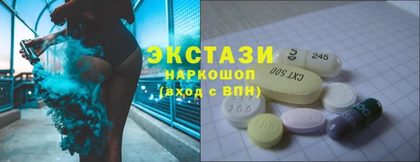 спиды Новодвинск