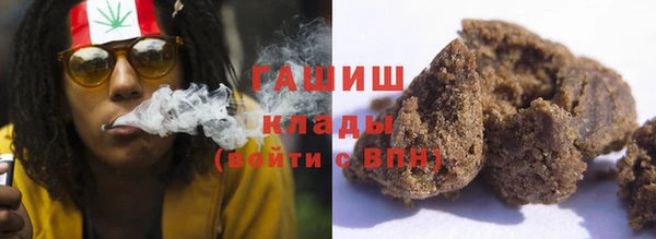 амфетамин Нязепетровск