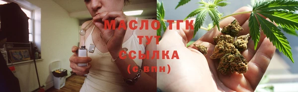 наркотики Осташков