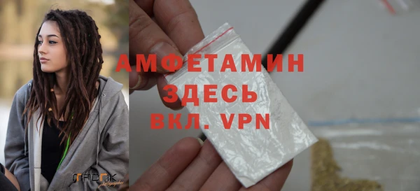 мдма Новокубанск