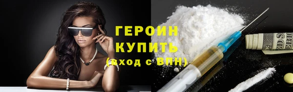 амфетамин Нязепетровск