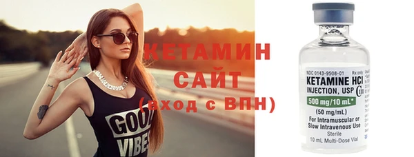 прущая мука Бутурлиновка