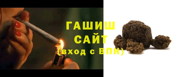 мдма Новокубанск