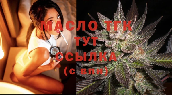 амфетамин Нязепетровск