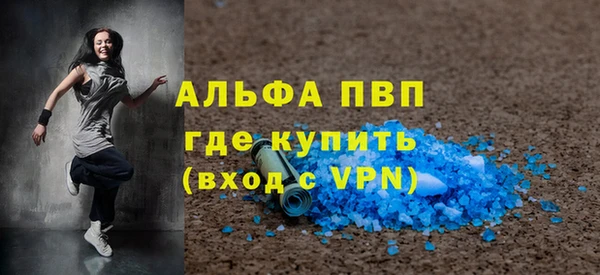 mdma Валдай