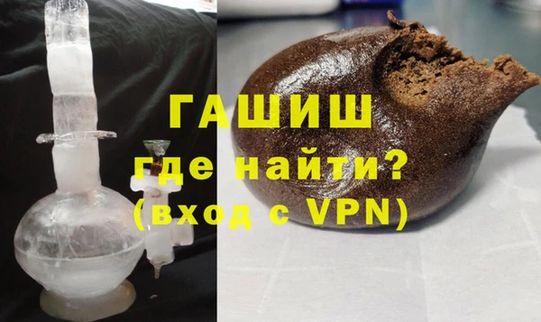 мдма Новокубанск