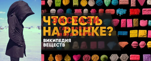 COCAINE Валуйки
