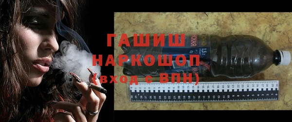 амфетамин Нязепетровск
