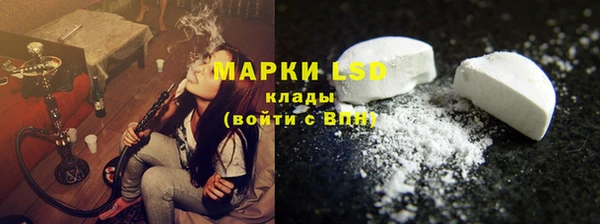 мдма Новокубанск