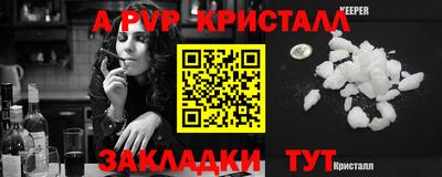 шишки Ирбит