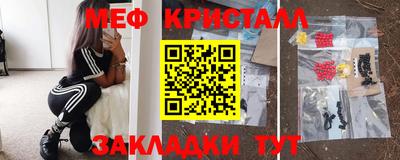 кристаллы Кандалакша