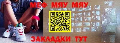 шишки Ирбит