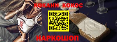 шишки Ирбит