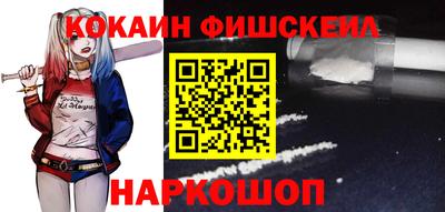 марки nbome Беслан