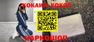 метадон Краснознаменск