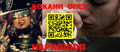 марки nbome Беслан