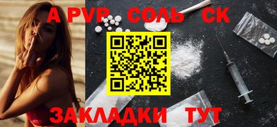 шишки Ирбит