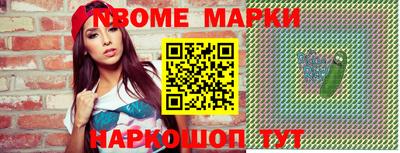 ешки Берёзовский