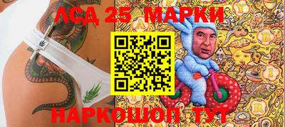 меф Ипатово