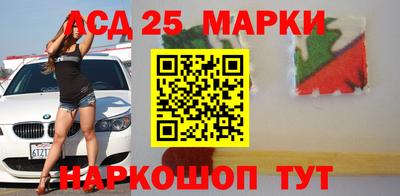 марки nbome Беслан