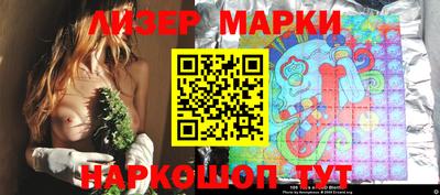 Альфа ПВП Бийск