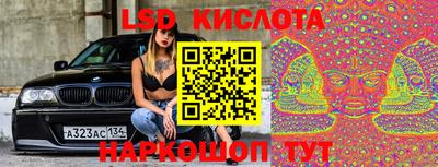 Альфа ПВП Бийск