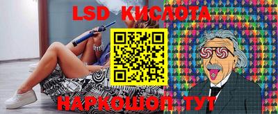 марки nbome Беслан