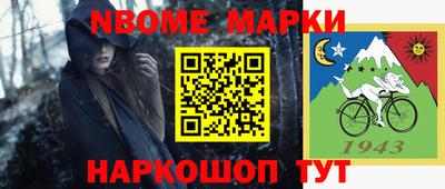 Альфа ПВП Бийск