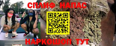 марки nbome Беслан