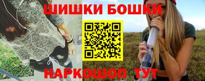 шишки Ирбит