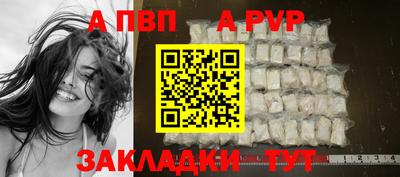 меф Ипатово