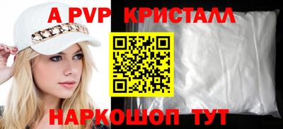 ешки Берёзовский