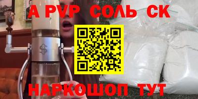 дурь Изобильный